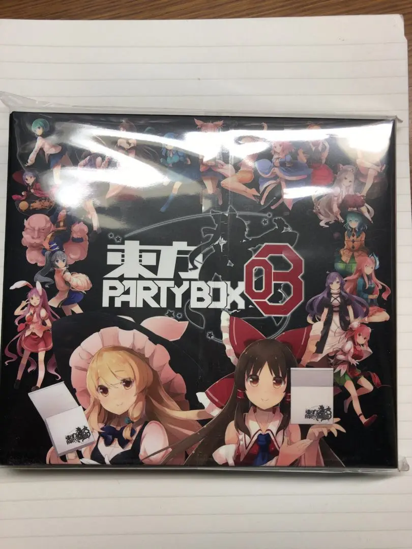 2025年最新】東方PARTYBOXの人気アイテム - メルカリ