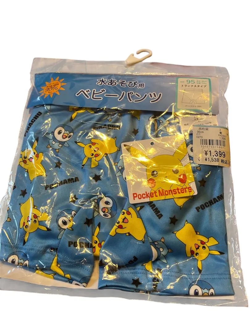 Thumbnail of Pokemon Water Play Baby Pants 95cm
