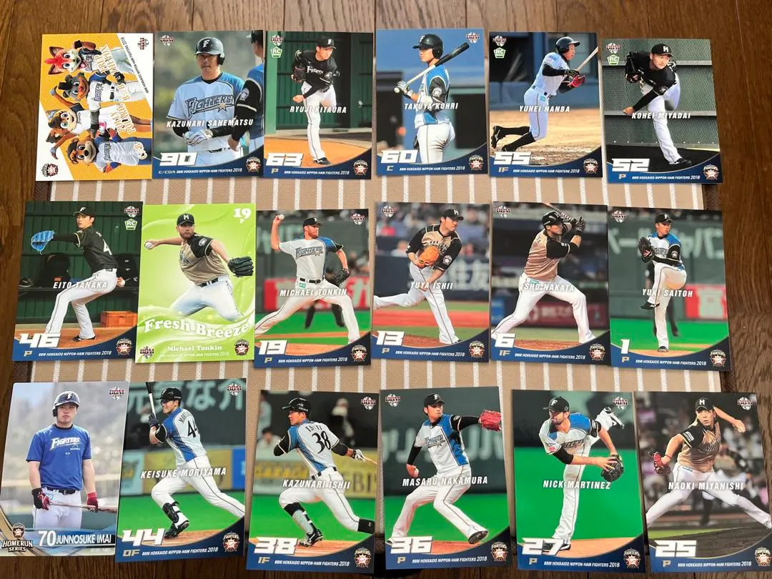 Thumbnail of Hokkaido Nippon-Ham Fighters BBM Card Set