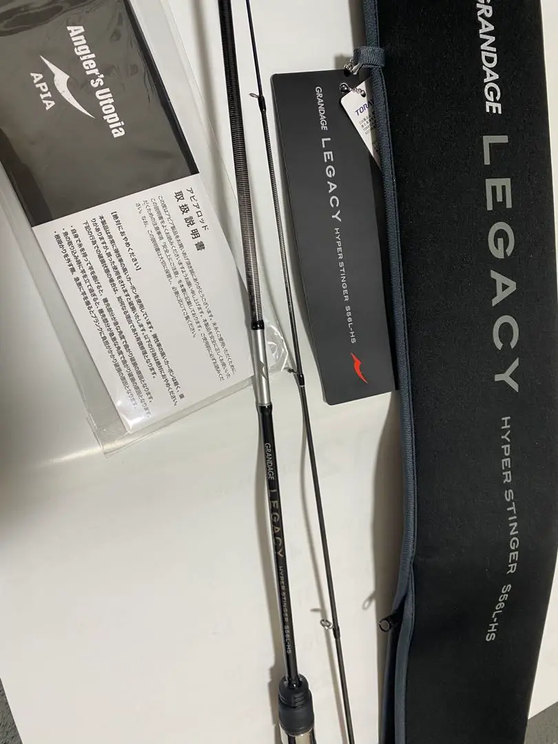 アピア　グランデージ　ライト　64　ジグヘッドスペシャル　メバル　中古品　APIA　GRANDAGE　LITE アピア GRANDAGE LITE 62 | ロッド,アジ・メバル,アピア | FEED