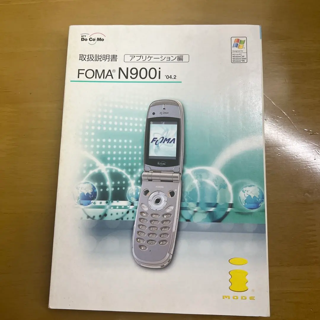 2025年最新】docomo N900の人気アイテム - メルカリ