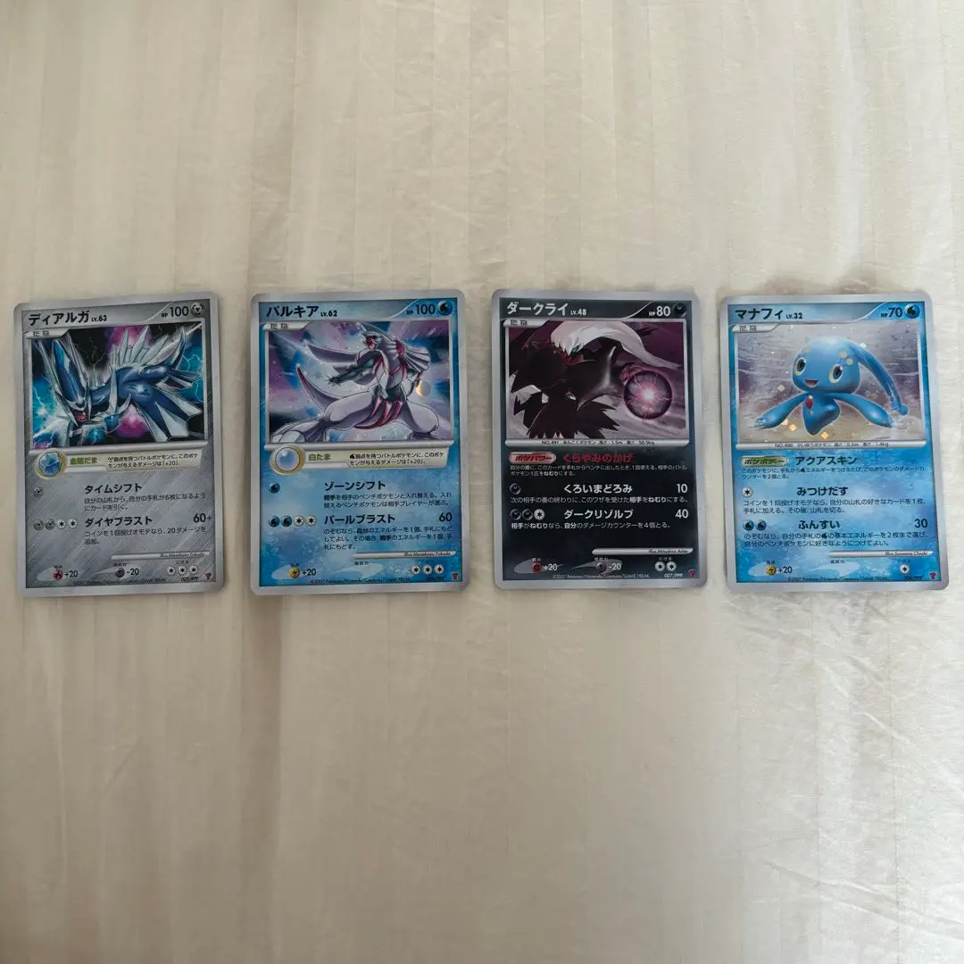 【未開封】ディアルガ LV.63 パルキアLV.62 セット ポケモンカード】貴重！2007年 パルキア ディアルガ LV.X セット