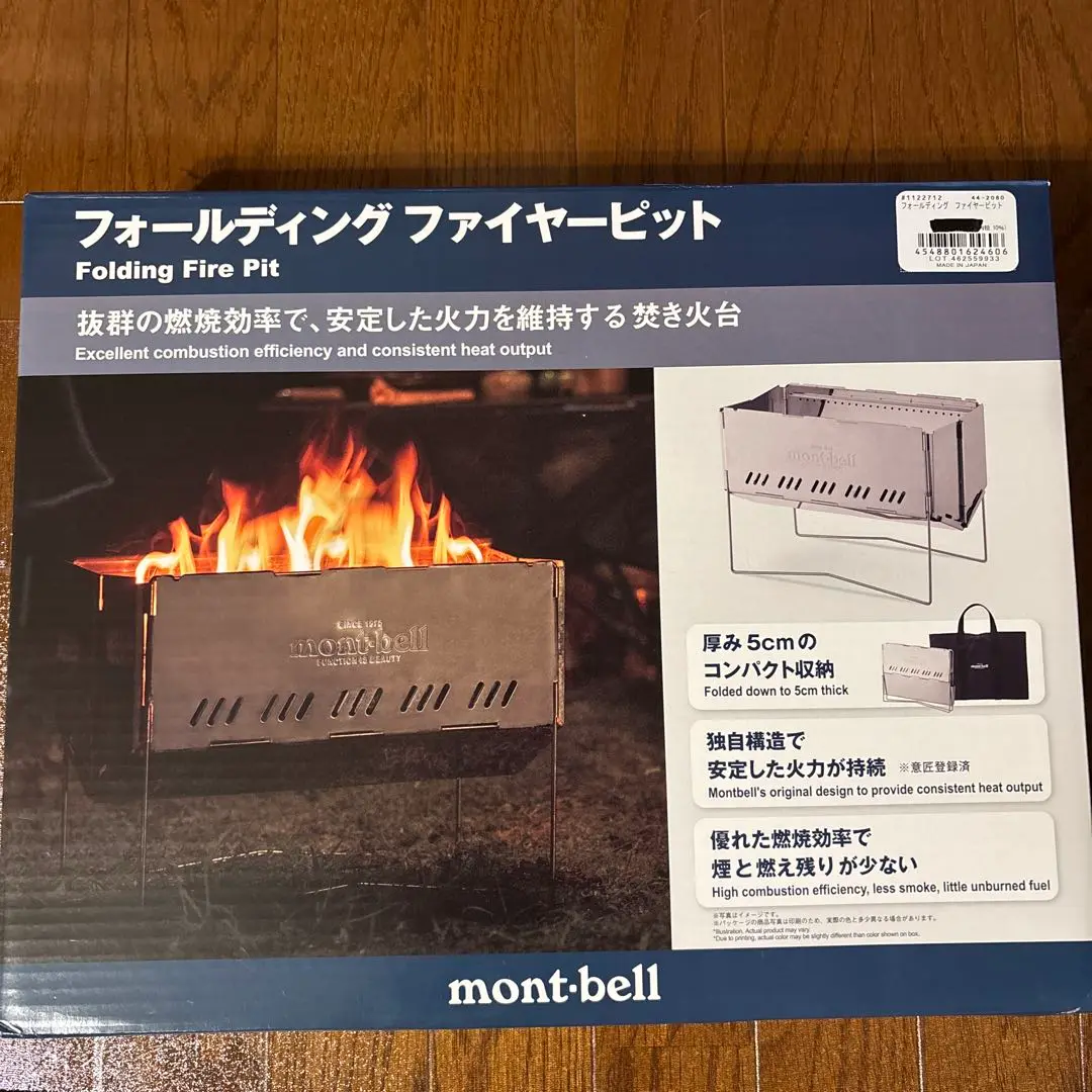 mont bell - 新品未使用 フォールディングファイヤーピット クッカースタンド 五徳つき Amazon | フォールディング ファイヤーピット クッカースタンド