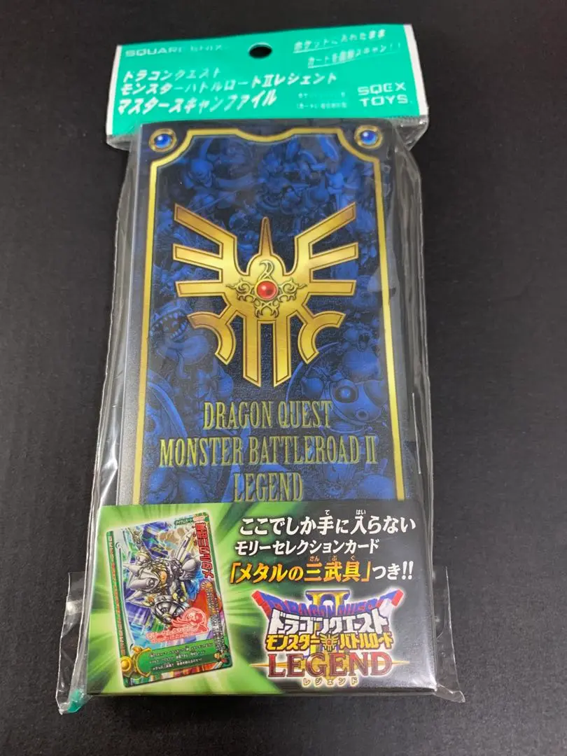 ドラクエ好きな方　バトルスキャナーフルコンプ m88214343019_1.jpg?1597361779