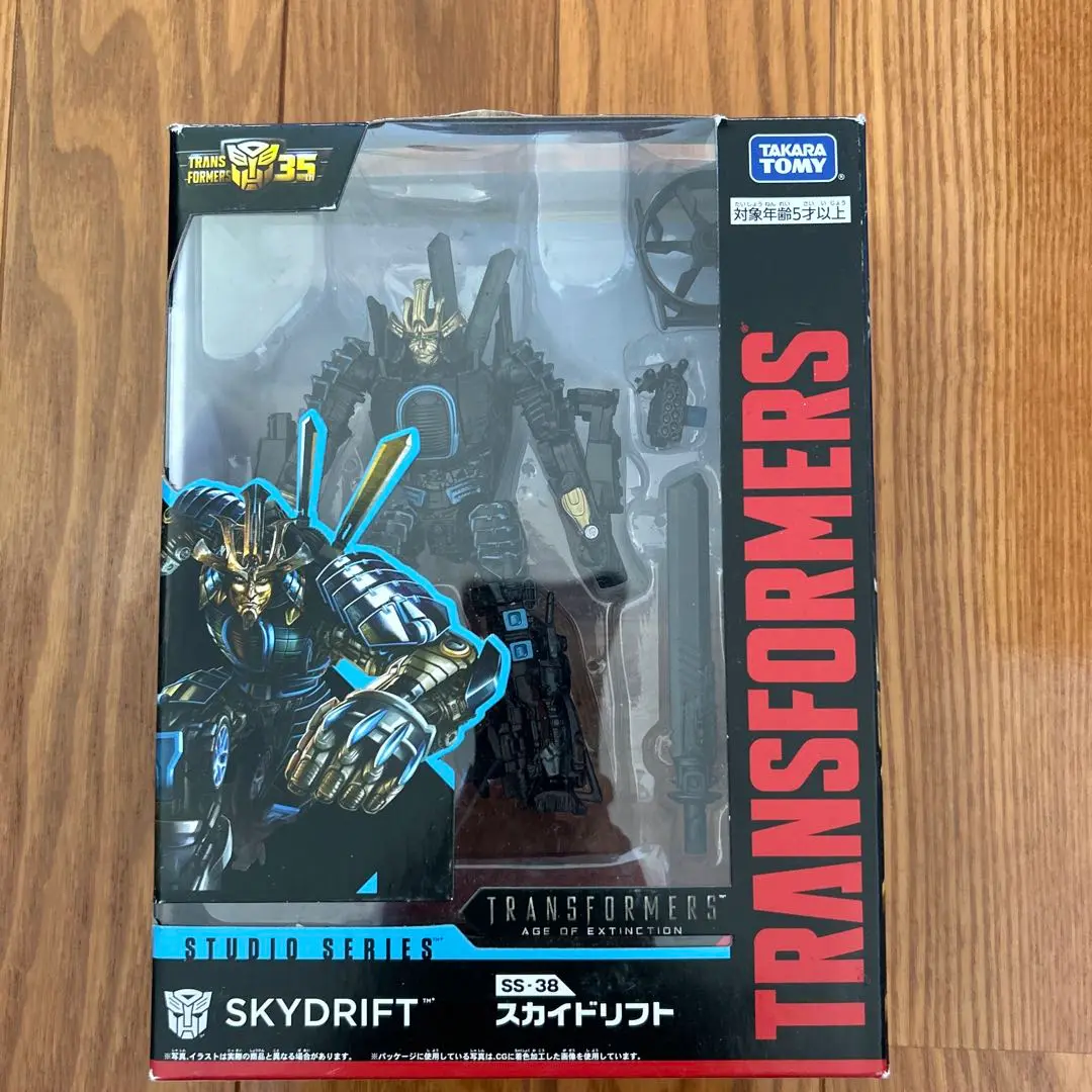 2025年最新】タカラトミーSS－38スカイドリフト