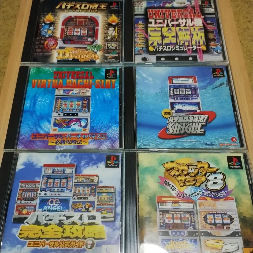 美品 ps バーチャパチスロ2 帯ハガキ付 Amazon | オリンピア山佐バーチャパチスロ2 | ゲームソフト