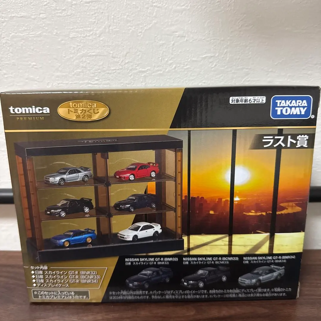 2025年最新】トミカくじ ラストワンの人気アイテム - メルカリ