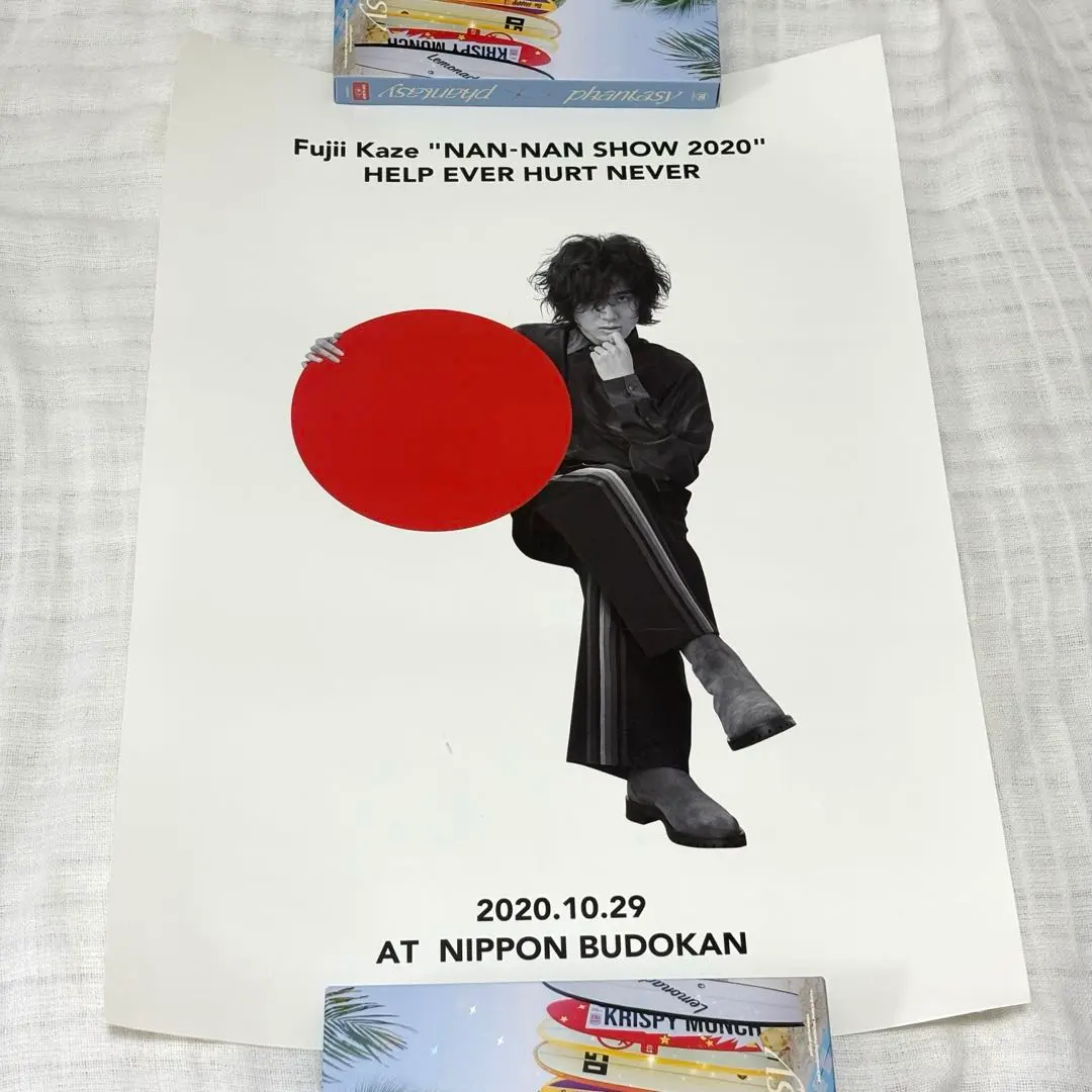 2025年最新】藤井風 ポスター 武道館の人気アイテム - メルカリ