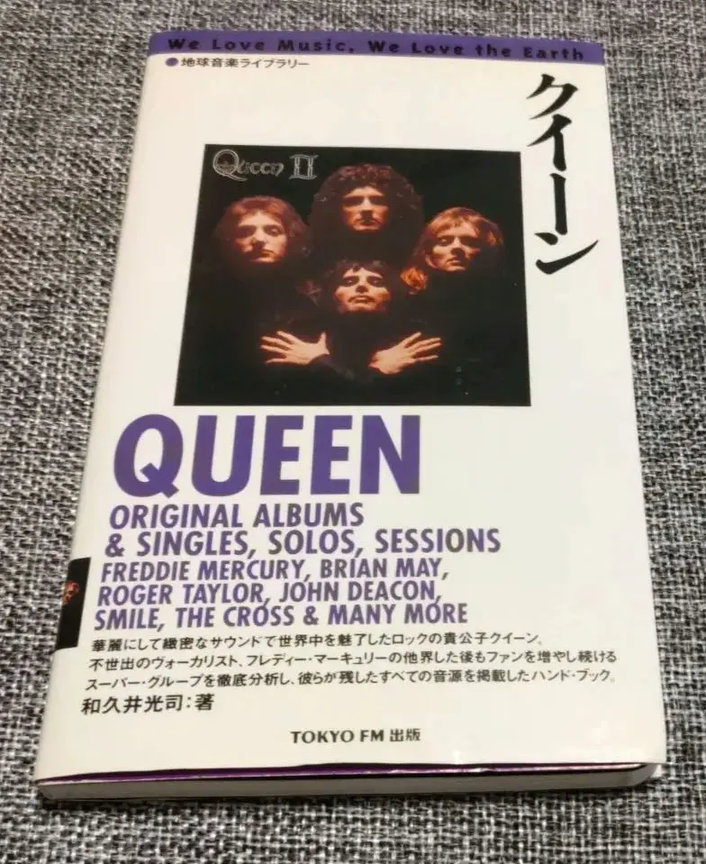 2025年最新】#RogerTaylorの人気アイテム - メルカリ