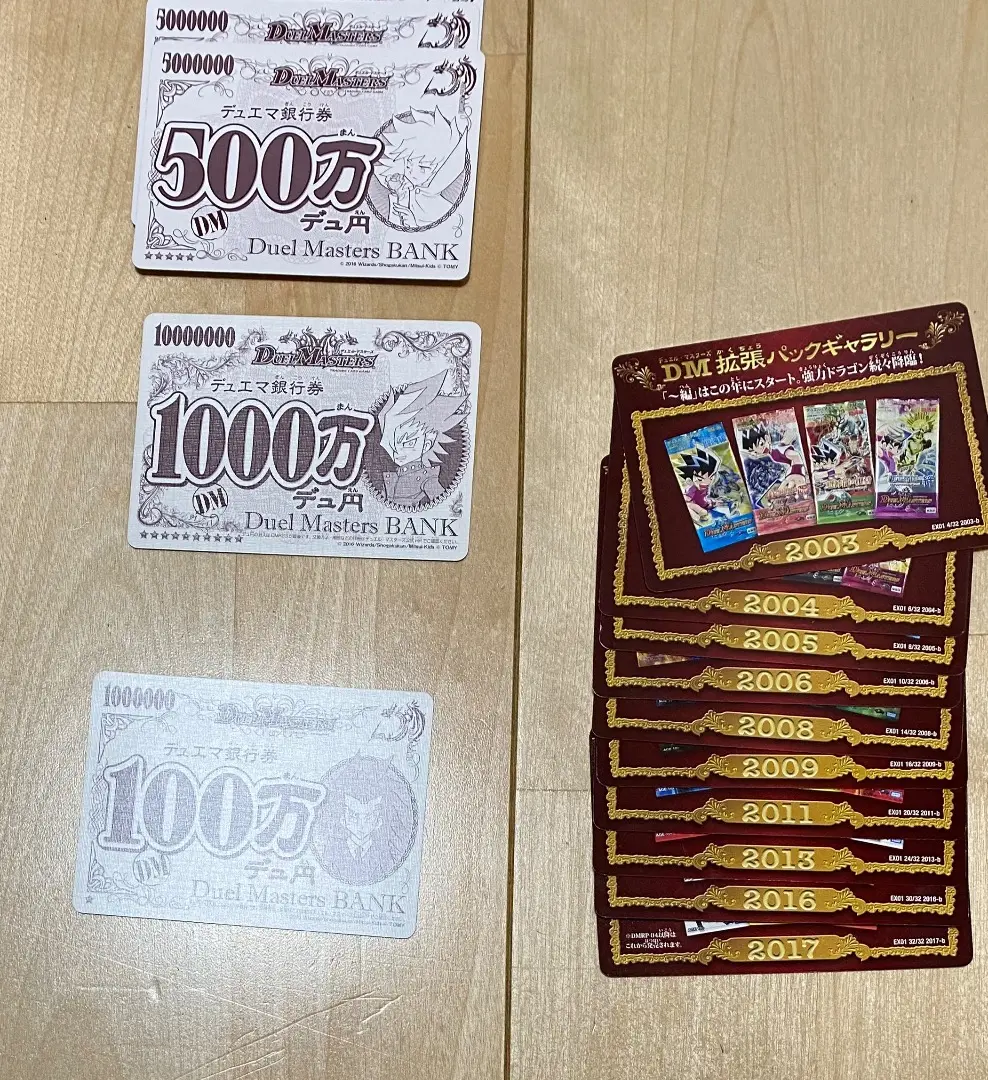 デュ円100万 2025年最新】100万 デュ円の人気アイテム - メルカリ