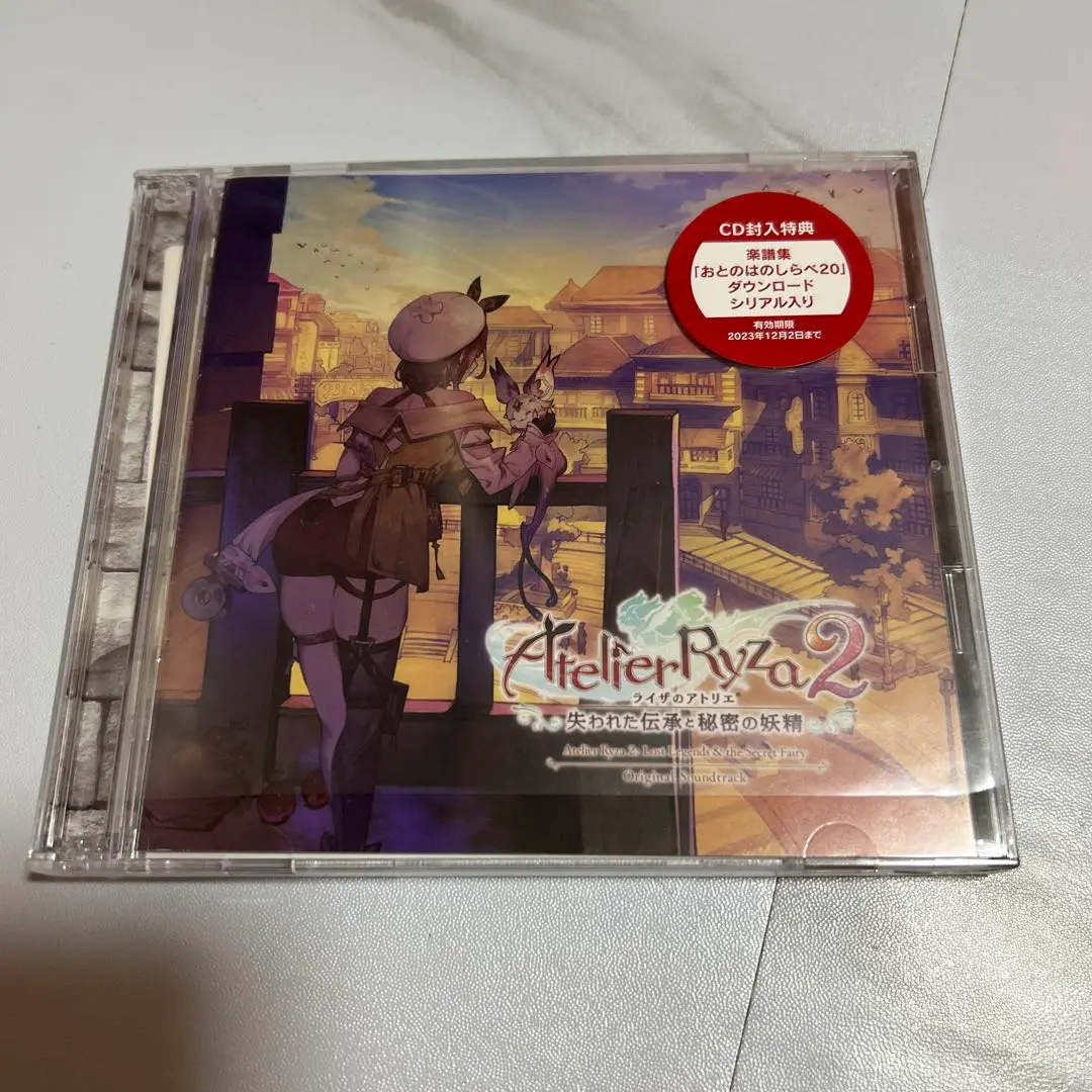 リリーのアトリエ オリジナルサウンドトラック CD 未開封 Amazon.co.jp: リリーのアトリエ〜ザールブルグの錬金術士3