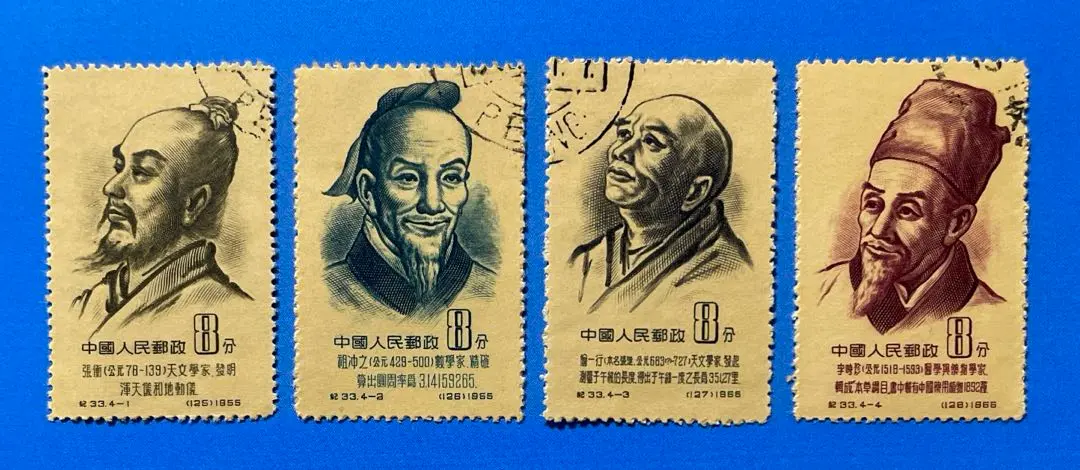 珍品中国中医薬『李時珍の医療宝典』は4冊の本を珍蔵し、