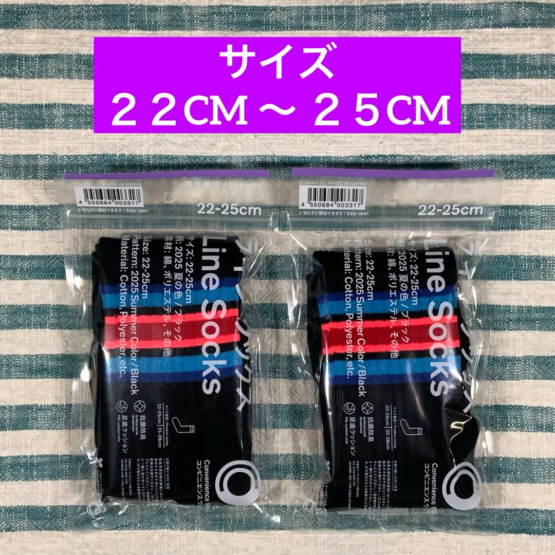 ★全家限定★【2025夏之色／線條襪】★匿名配送★女款黑黑 的縮圖