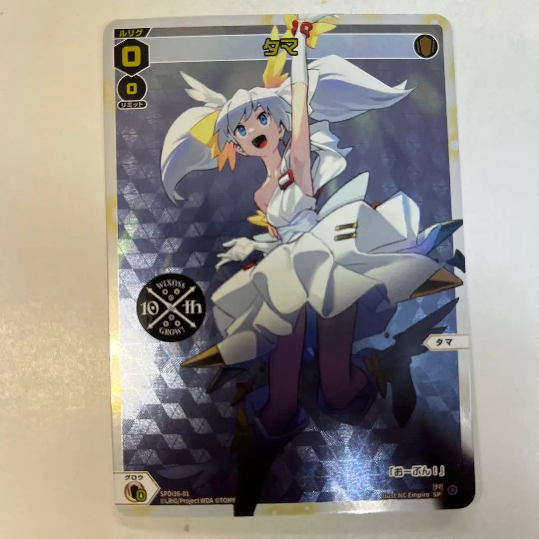 ウィクロス 香港 限定 タマヨリヒメ タマ PR プロモ wixoss 2025年最新】プロモ タマ ウィクロスの人気アイテム - メルカリ