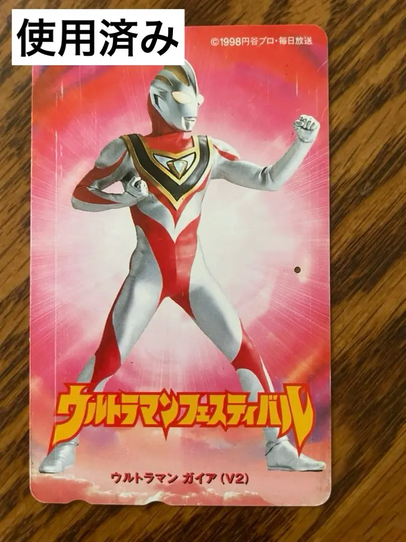 「ウルトラマンメビウス」ＴＶ放映告知用Ｂ５サイズチラシ（非売品・新品・２００６） ウルトラマンメビウス」TV放映告知用B5サイズチラシ（非売品