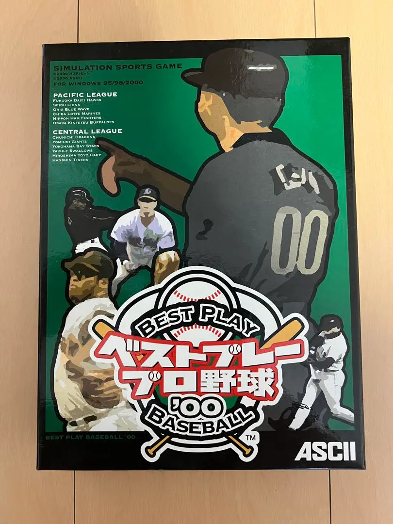 2025年最新】ベストプレープロ野球 00の人気アイテム - メルカリ