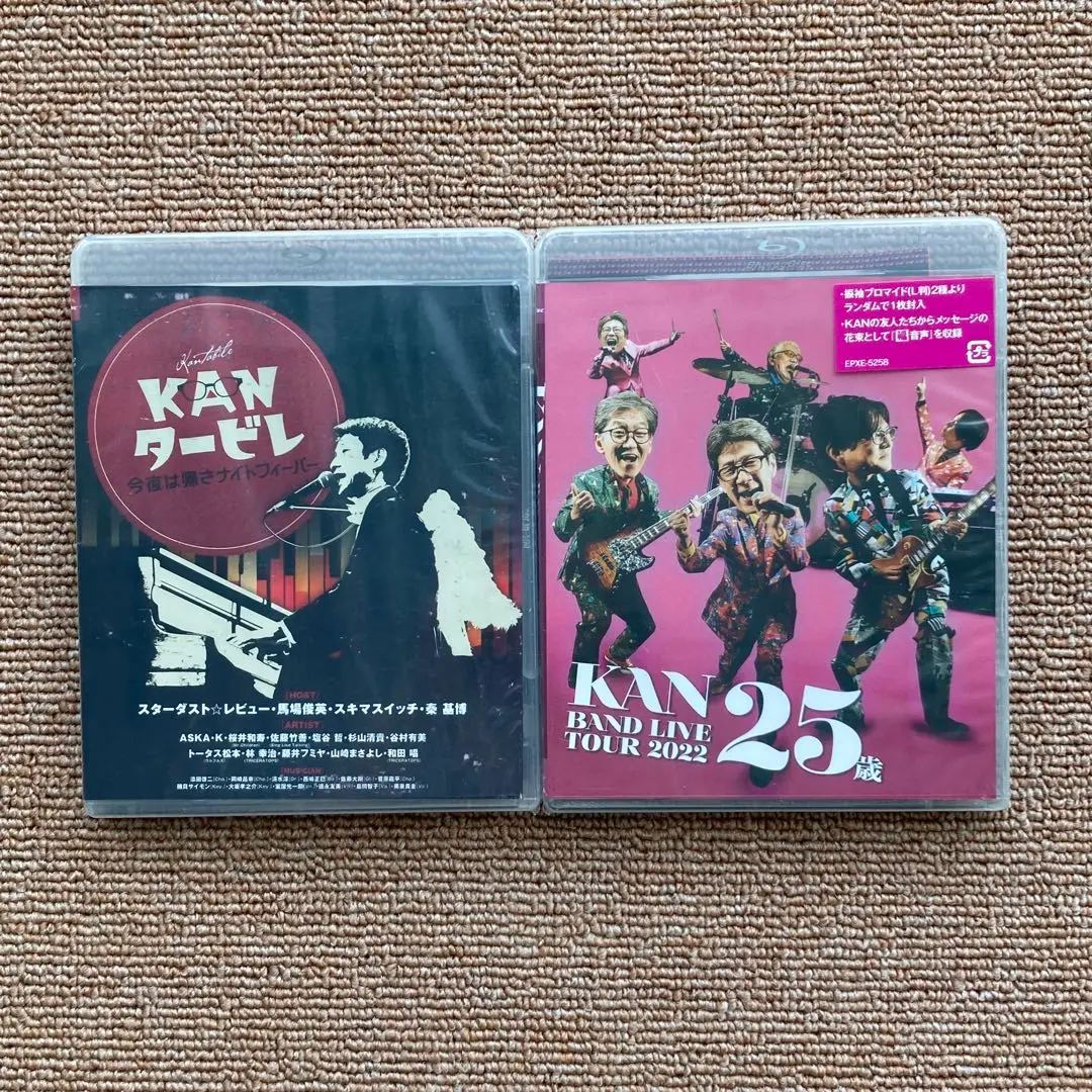 KANタービレ Blu-ray。#今夜は帰さナイトフィーバー | BOYS LIFE