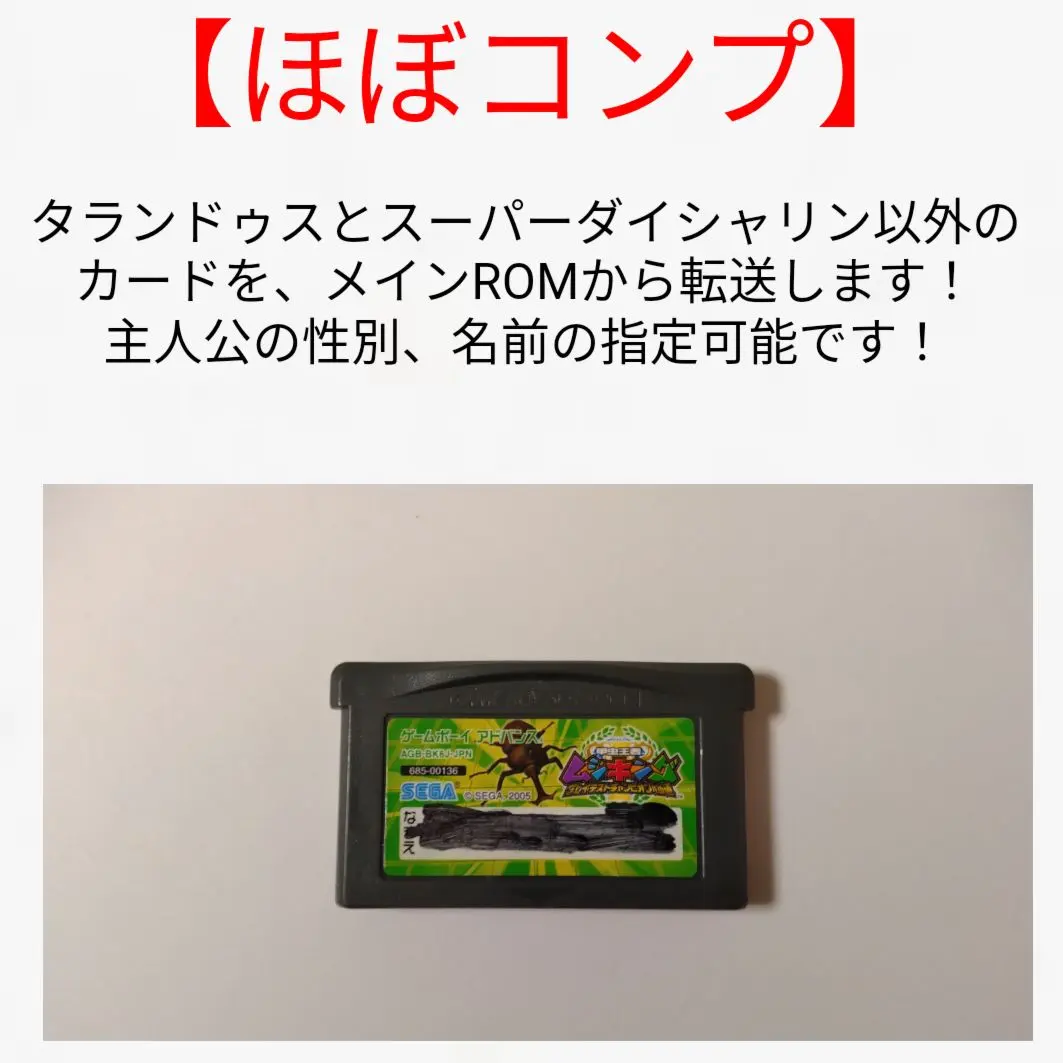 美品　ムシキング　GCカード 4千番台 Amazon.co.jp: ムシキング MUSI-000-2006NESM ムシキング