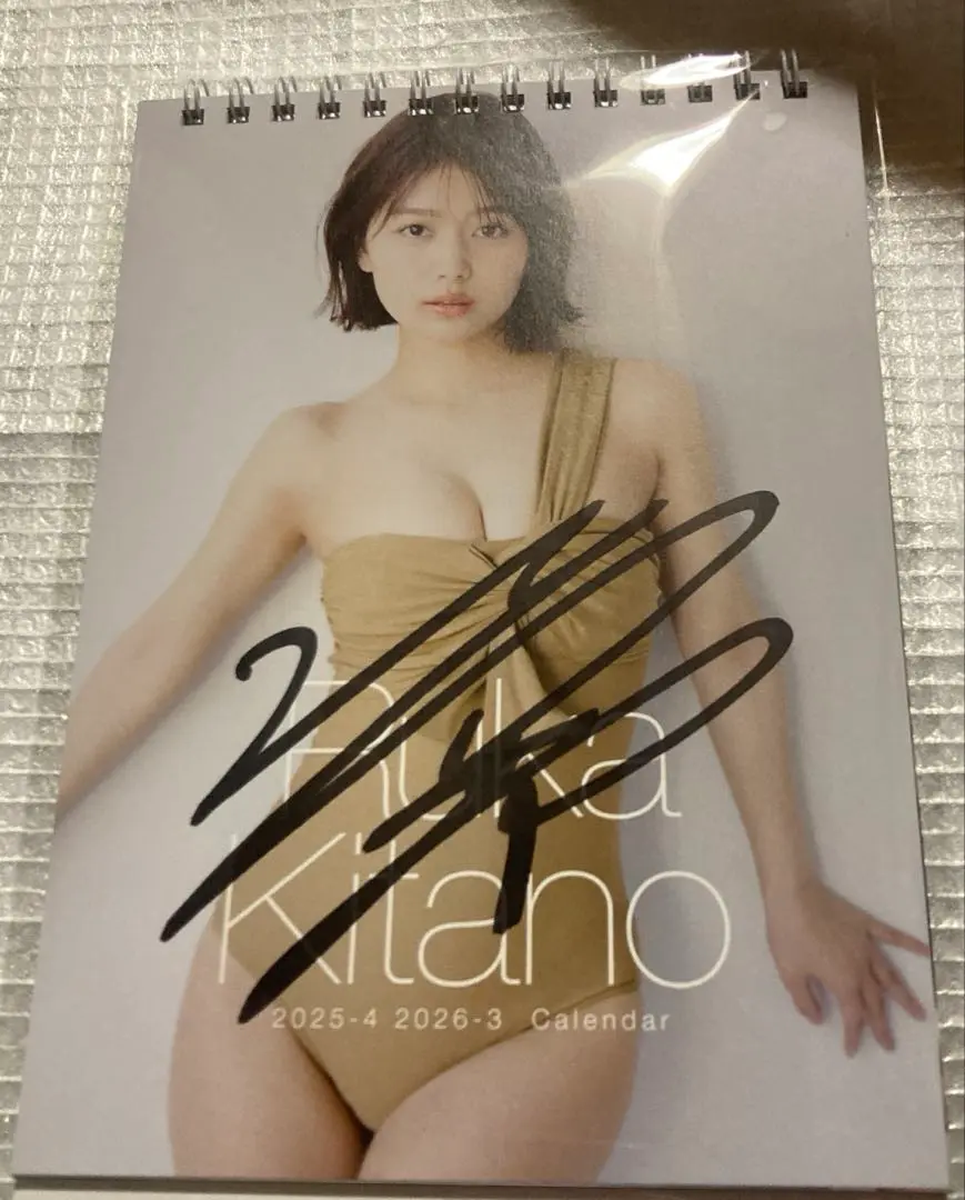SKE48 北野瑠華 直筆サイン　チェキ　抽選　抽プレ Flash 北野瑠華 直筆サイン入りチェキ応募券×5枚 - メルカリ