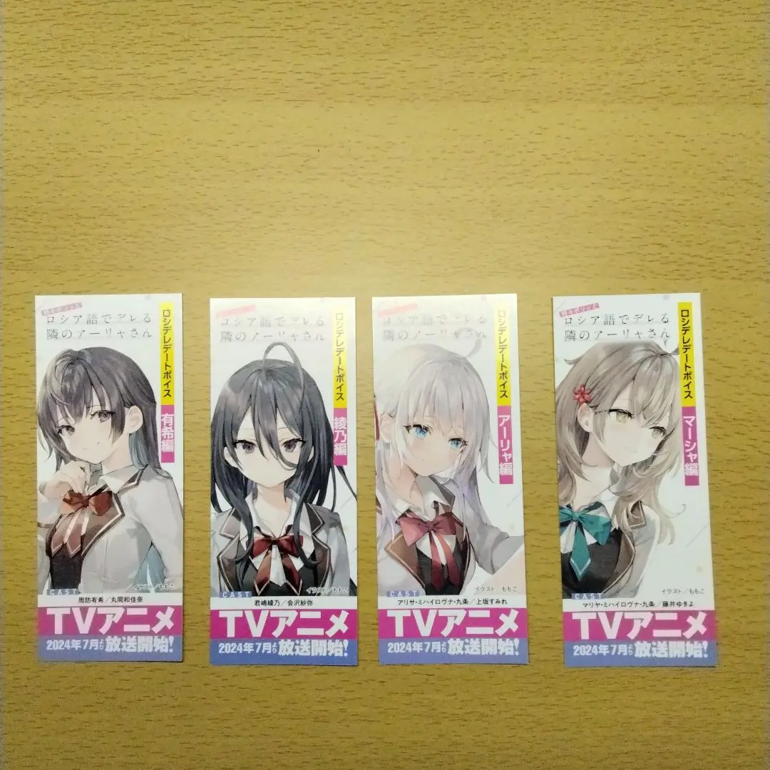 ロシデレ全巻（9巻まで）キーホルダー、しおり付き Amazon.co.jp: 時々ボソッとロシア語でデレる隣のアーリャさん9