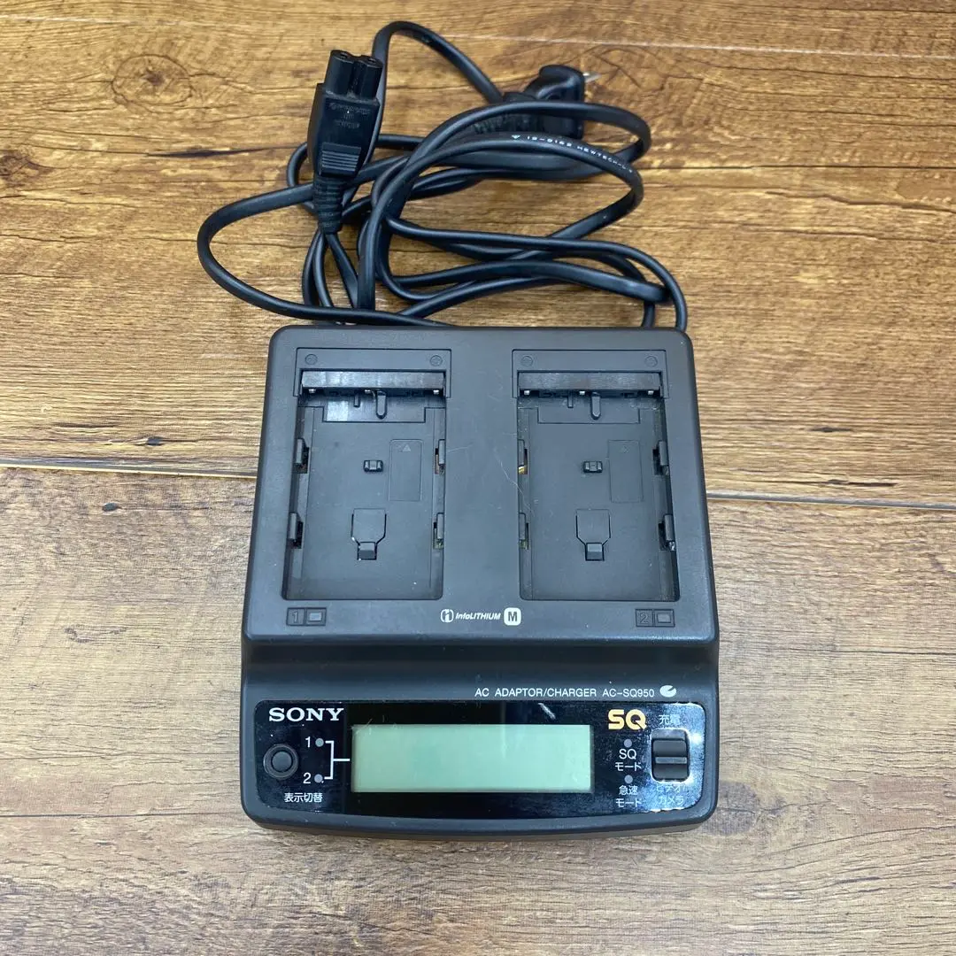 送料無料 ソニーインフォリチウムバッテリーM専用 充電器  AC-SQ950 SONY インフォリチウムバッテリーM専用 充電器 AC-SQ950 - メルカリ