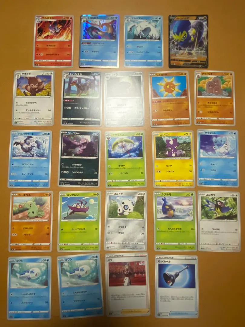 Thumbnail of Pokemon Card Lot of 23
