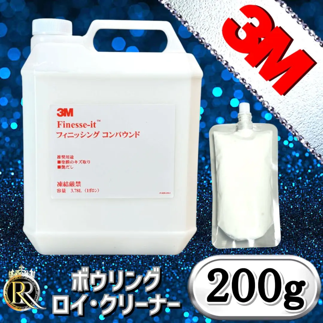 郵送買取 新品5台以上送料無料キャンペーン中！！  2025年最新】ボウリング メルカリ - スピナーの人気アイテム ボール