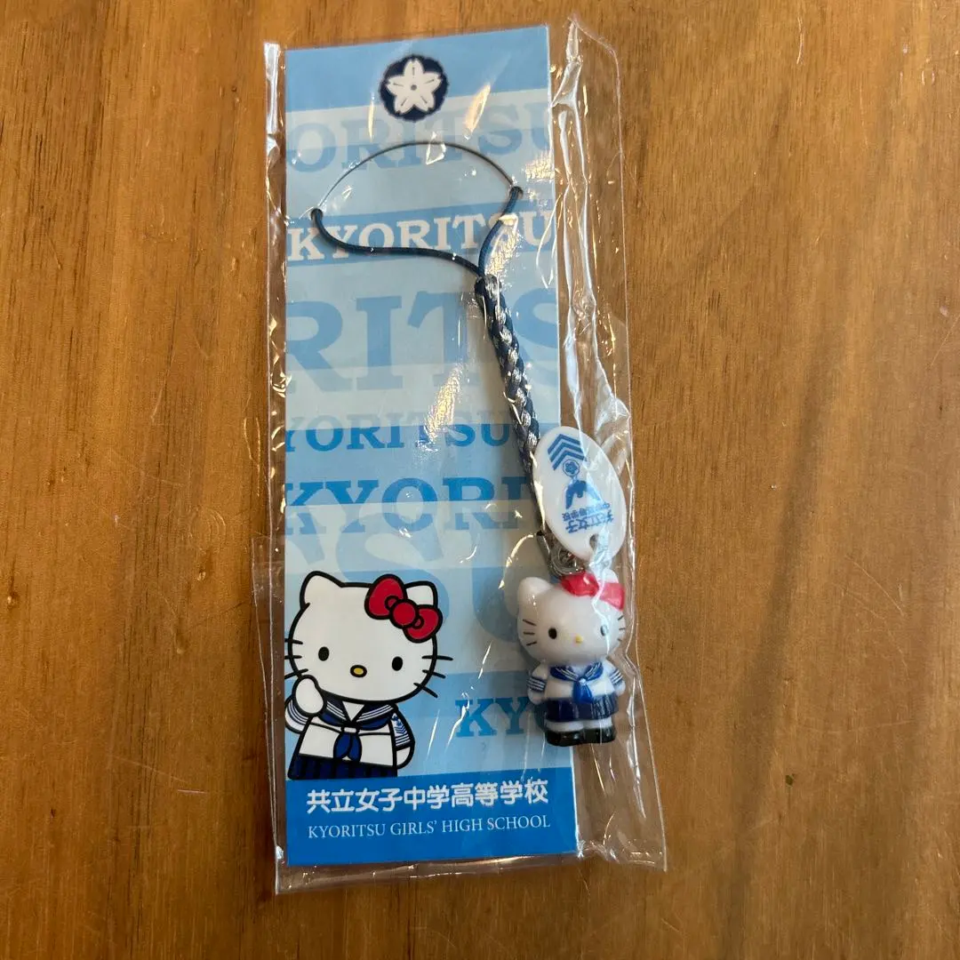 2025年最新】共立女子 キティの人気アイテム - メルカリ