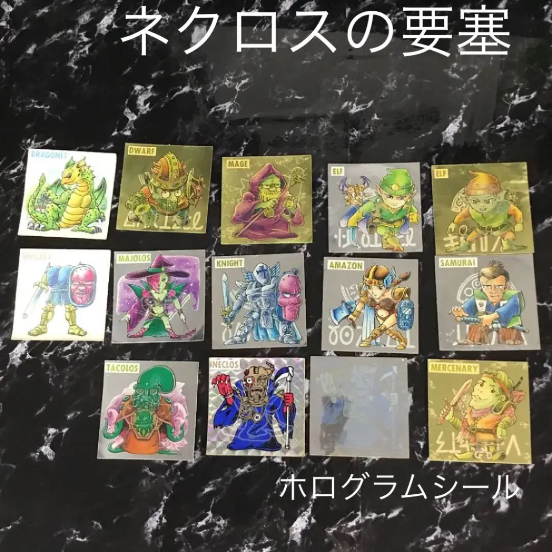 Amazon.co.jp: ネクロスの要塞 アイス版 ネクロス ホログラム 1