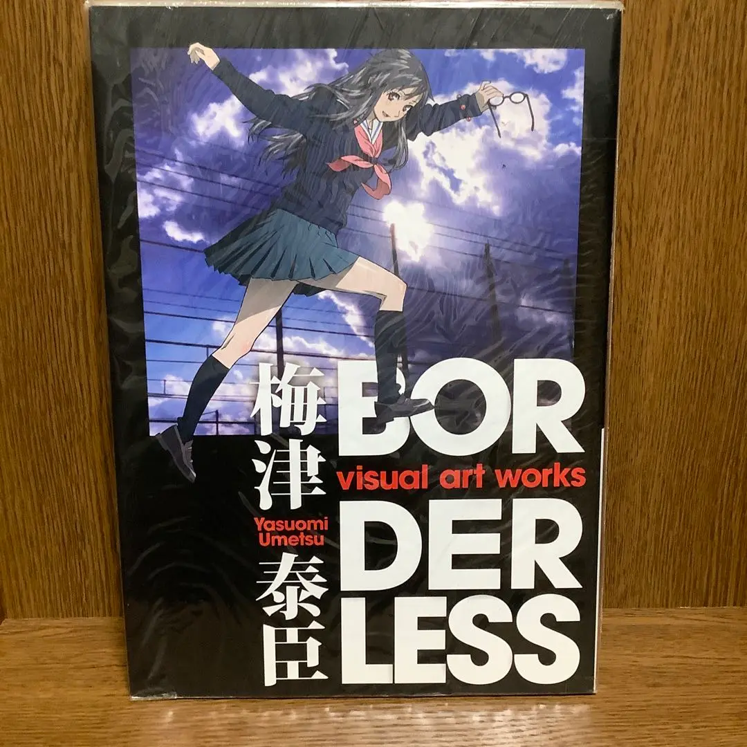 Amazon.com: 梅津泰臣visual art works BORDERLESS