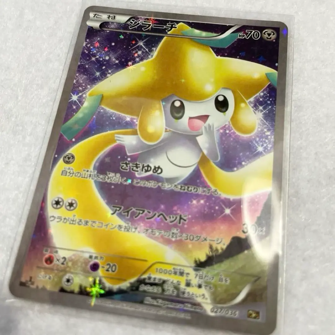 2025年最新】シリーズ：XY／XYBREAK ポケモンカードゲームの人気