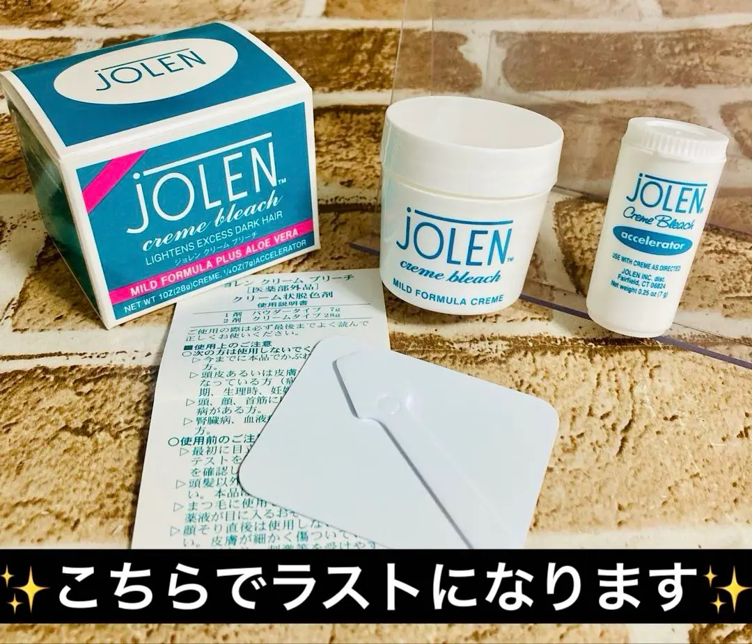 JOLEN ジョレン クリーム ブリーチ ヘアカラー アロエ入り マイルドタイプ Amazon.co.jp: 【医薬部外品】JOLEN(ジョレン) JOLEN JAPAN