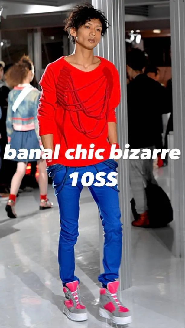 バナルシックビザール　新品未使用 楽天市場】banal chic bizarreの通販