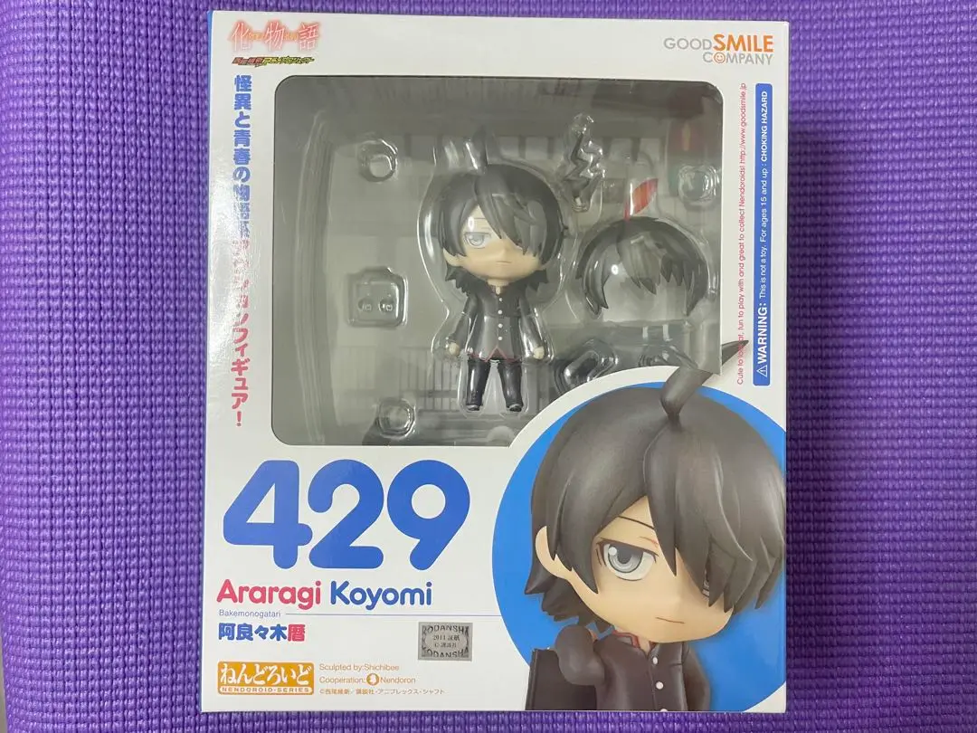 GOOD SMILE COMPANY グッドスマイルカンパニー/阿良々木暦/ネンドロイド/429/フィギュア/Aランク/19【中古】 ねんどろいど 阿良々木暦