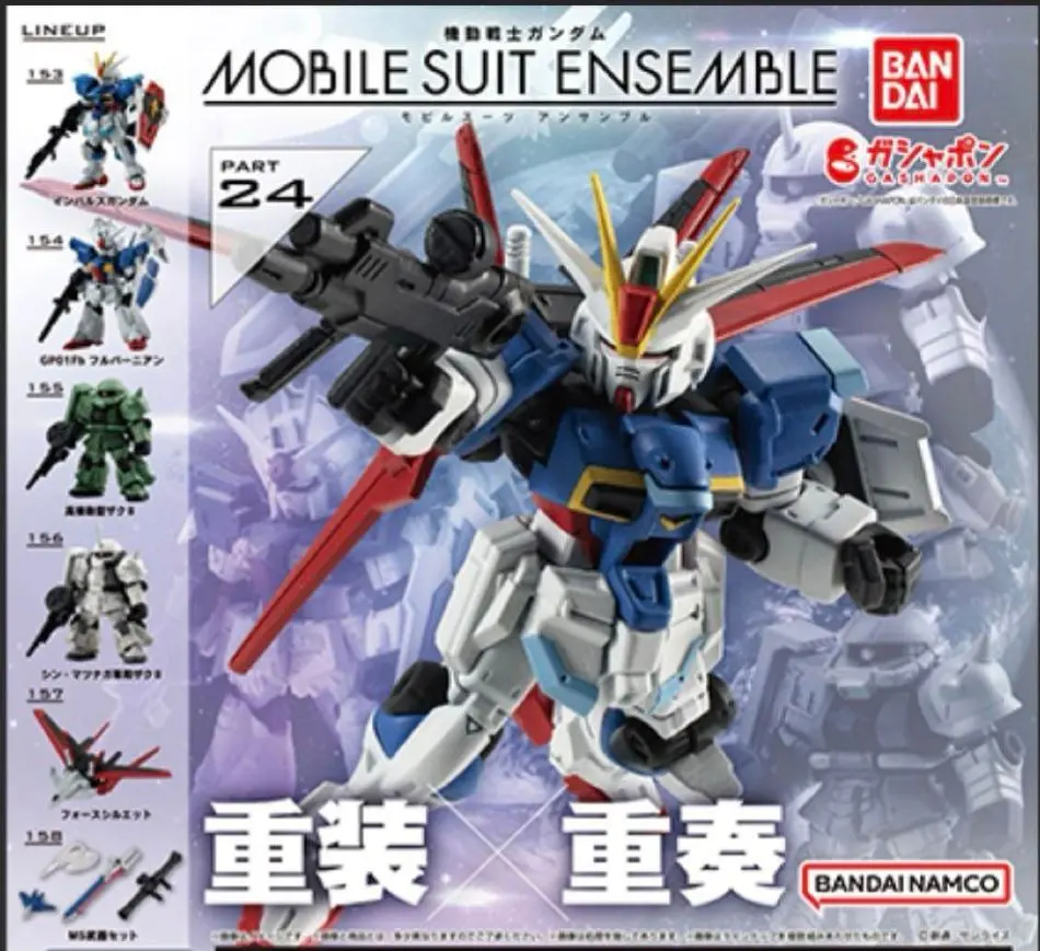 2025年最新】モビルスーツアンサンブル24：シン・マツナガ専用