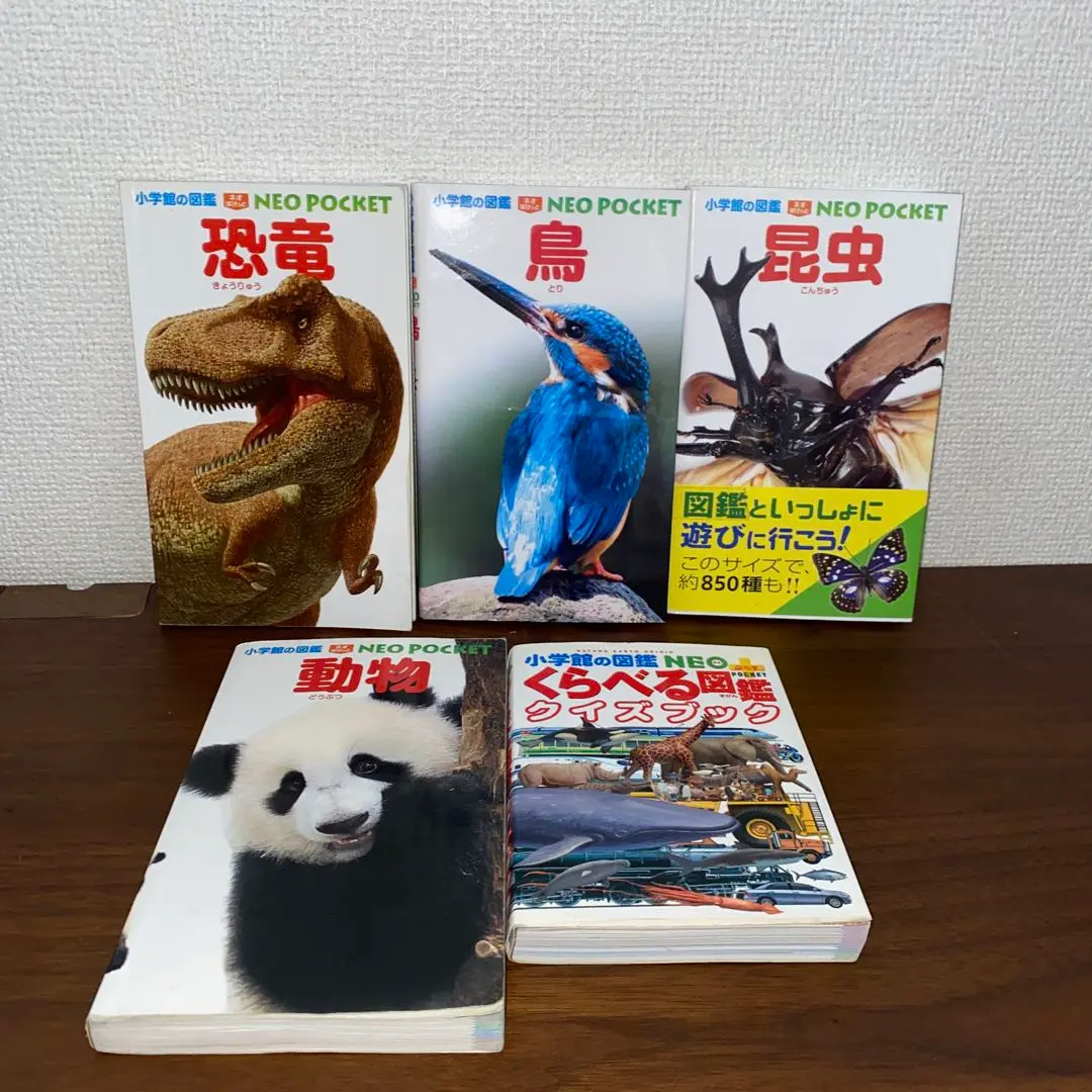 小学館の図鑑NEO 全17巻セット　くらべる図鑑　人間　恐竜　昆虫　鳥　植物 小学館 図鑑 neo セットのおすすめ人気商品一覧 通販 - Yahoo