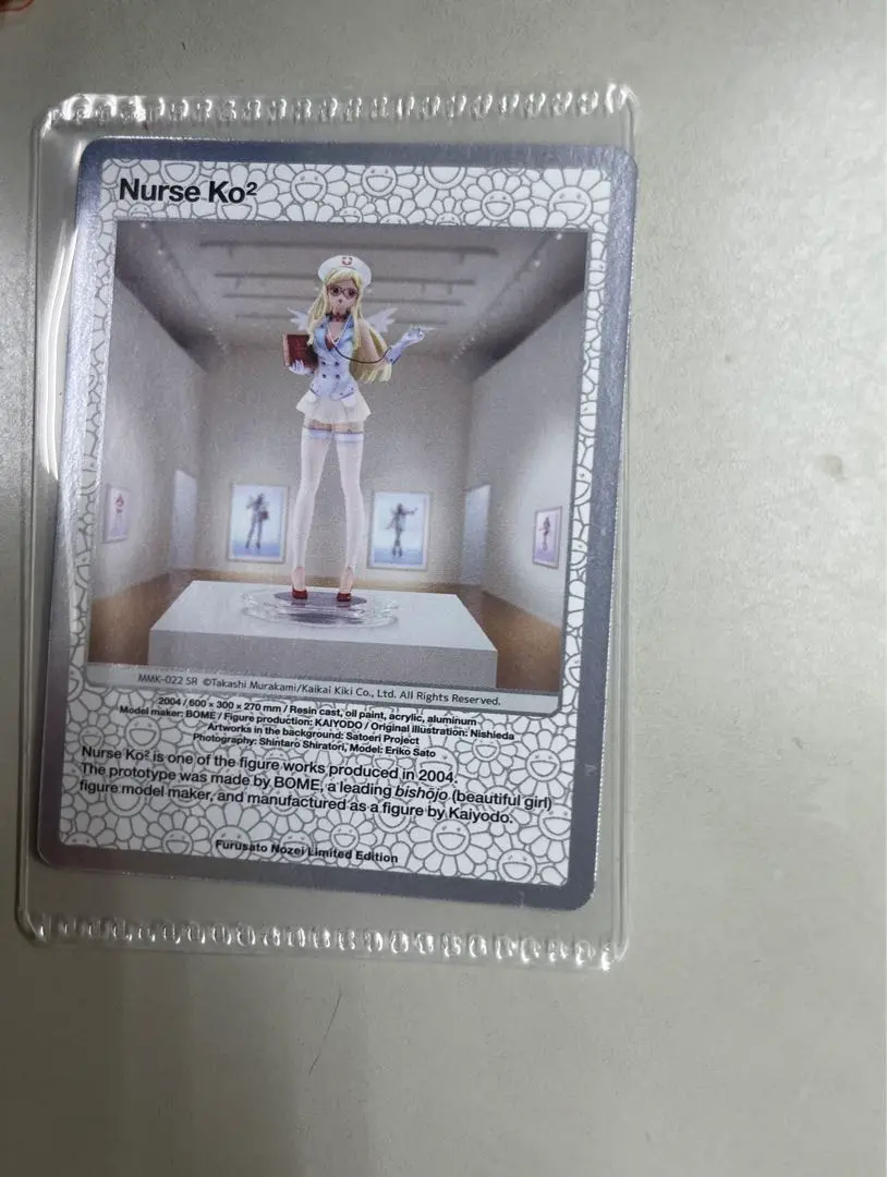 【SR】村上隆もののけ京都　ふるさと納税限定版第2弾　カード　Nurse Ko2 村上隆もののけ京都 ふるさと納税限定版第2弾カード」 Nurse Ko2