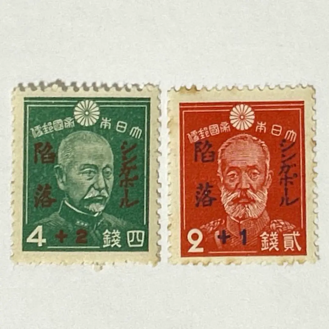 希少！支那事変従軍記章とシンガポール陥落記念切手10枚、靖国神社75年切手24枚 希少！支那事変従軍記章とシンガポール陥落記念切手10枚、靖国