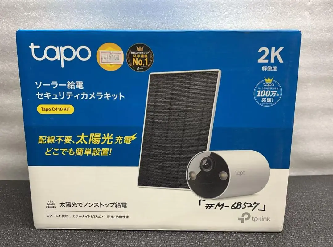 2025年最新】TP-Link Tapo C410の人気アイテム - メルカリ