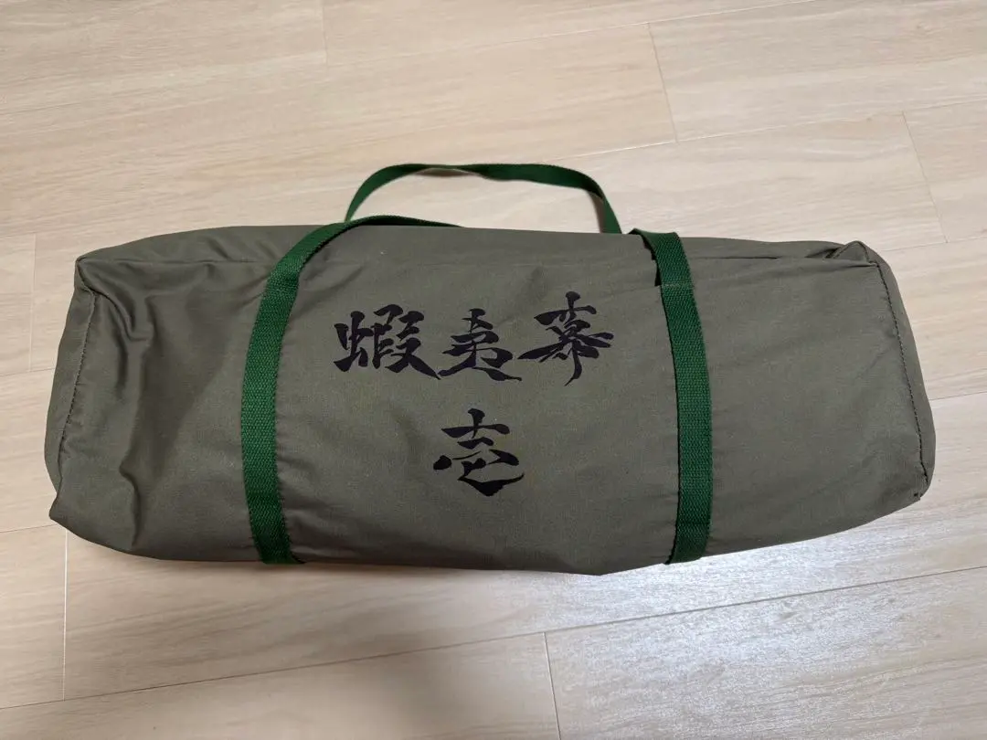ジベタリタン　zivetalian　新品ジベ蚊帳　ZIVE蚊帳 ZIVE蚊帳 | ZIVETALIAN