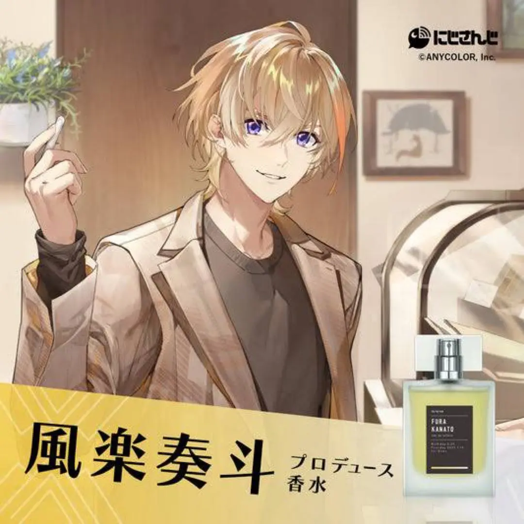 VOLTACTION香水受注！にじさんじ×Anidealフレグランス第4弾