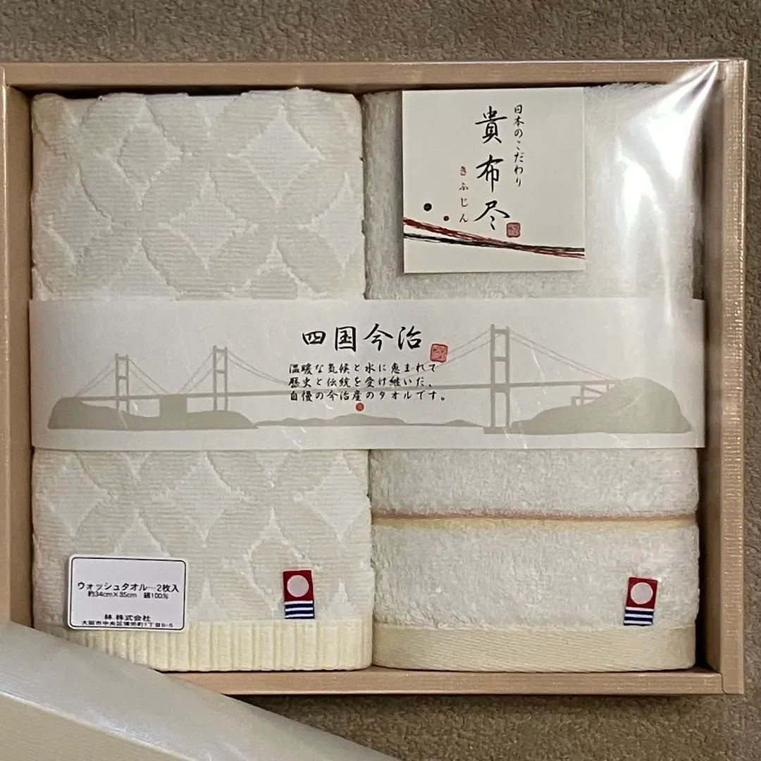 Thumbnail of White Diamond Pattern Washcloth Set