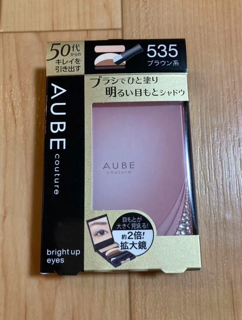 2025年最新】AUBEcouture アイシャドウベースの人気アイテム