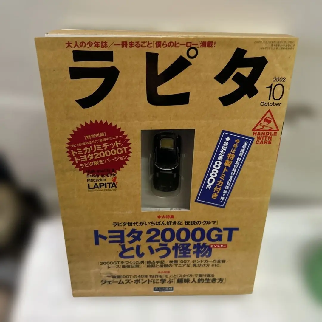 2025年最新】ラピタ トヨタ gtの人気アイテム - メルカリ