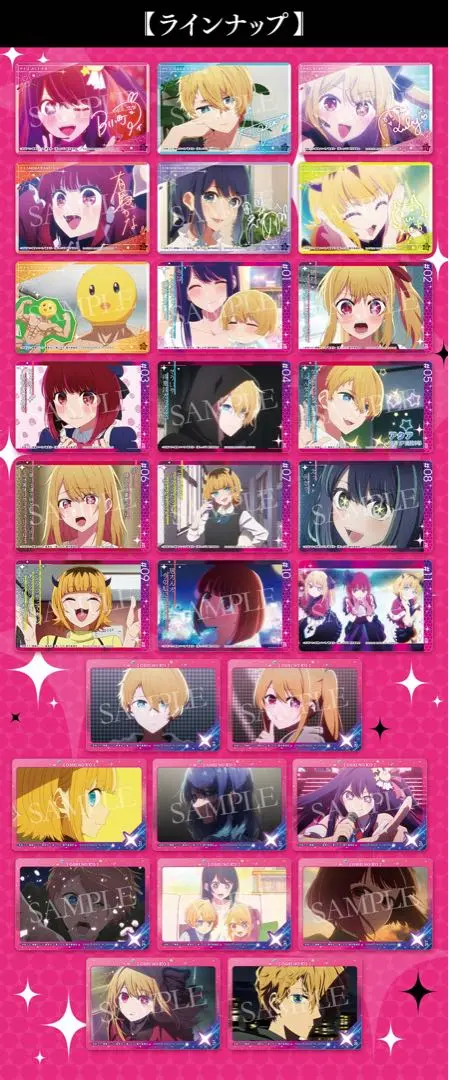 2025年最新】推しの子 クリアカード コンプの人気アイテム
