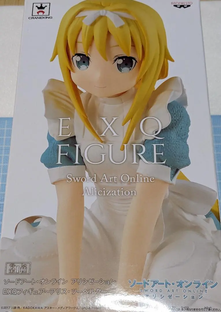 2025年最新】ソードアート・オンライン アリシゼーション exq