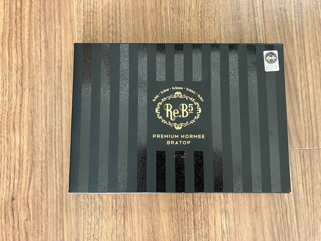 ホルミーブラトップ＆シーツ l マ イン幸店のスタッフブログ