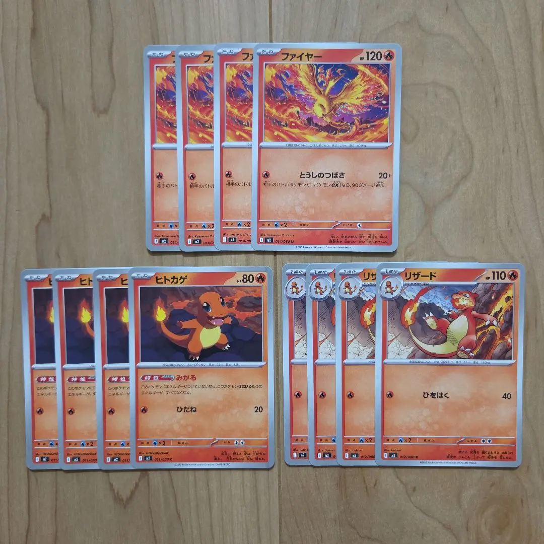 Thumbnail of Fire, Hitokage (Charmander), Lizardo (Charmeleon) - bundled set, Inferno X