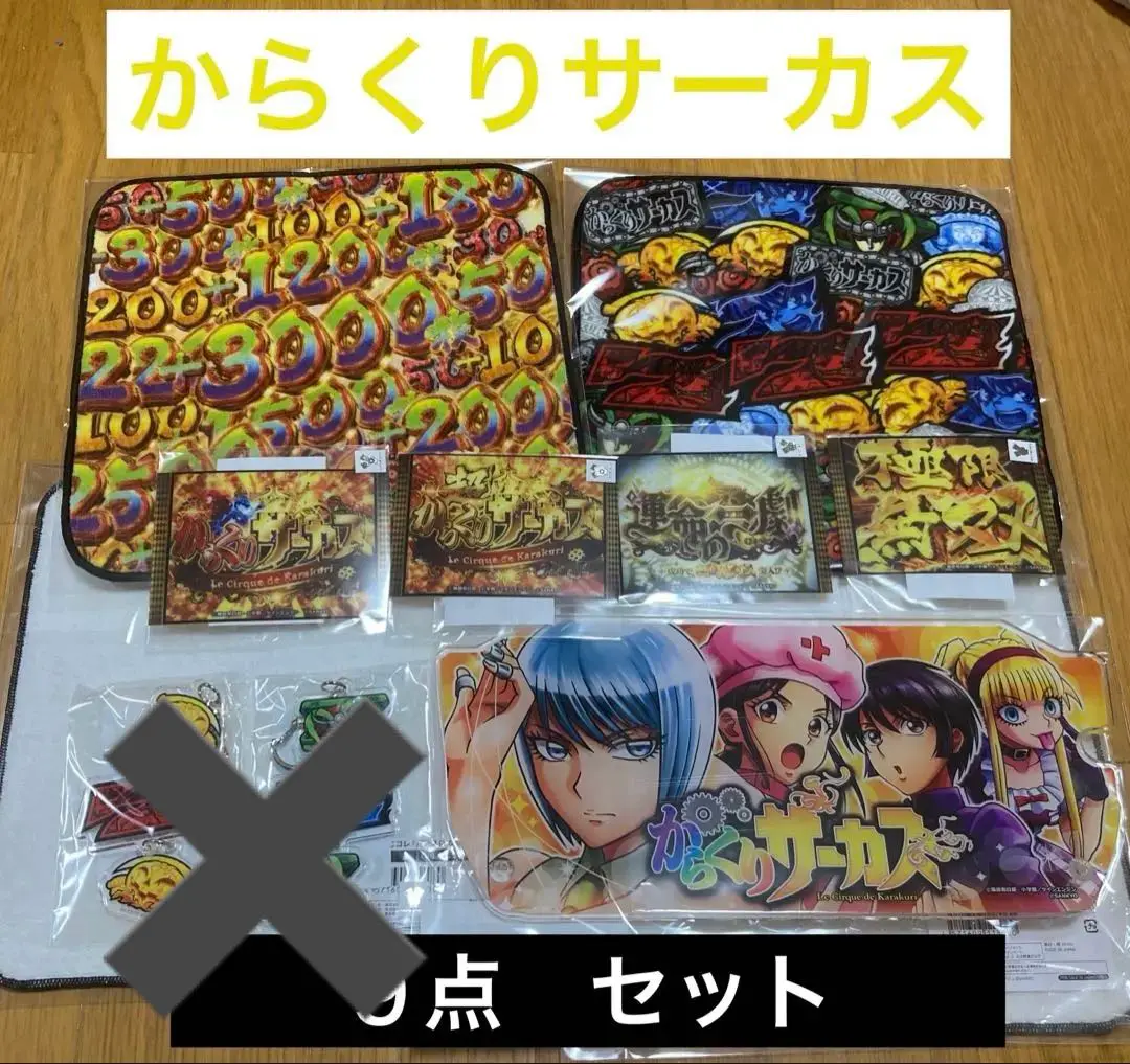 ｅ／Ｌからくりサーカス　　横長立て看板　　パネル e／Lからくりサーカス 横長立て看板 パネル - メルカリ