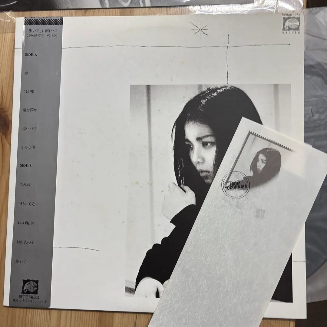 2025年最新】山崎ハコ ライブの人気アイテム - メルカリ